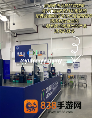 山姆app怎么找降价商品 山姆app降价商品怎么看 山姆app怎么找降价商品 山姆app降价商品怎么看