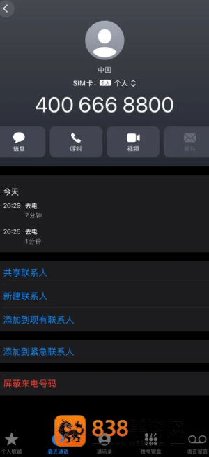 咚咚心率24小时客服电话多少 咚咚心率退款电话多少 咚咚心率24小时客服电话多少 咚咚心率退款电话多少
