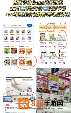 山姆app怎么关闭自动续费 山姆app关闭自动续费步骤 山姆app怎么关闭自动续费 山姆app关闭自动续费步骤