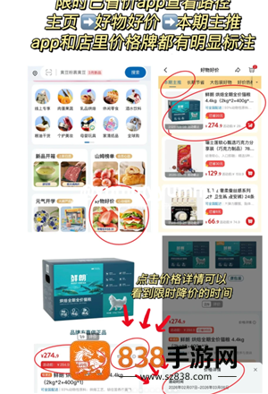 山姆app怎么关闭自动续费 山姆app关闭自动续费步骤 山姆app怎么关闭自动续费 山姆app关闭自动续费步骤