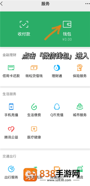微信小程序商城客服电话多少 微信小程序商城客服电话怎么转人工 微信小程序商城客服电话多少 微信小程序商城客服电话怎么转人工