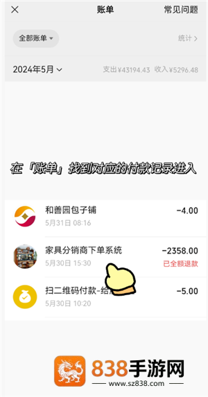 微信小程序商城客服电话多少 微信小程序商城客服电话怎么转人工 微信小程序商城客服电话多少 微信小程序商城客服电话怎么转人工