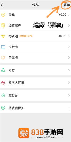 微信小程序商城客服电话多少 微信小程序商城客服电话怎么转人工 微信小程序商城客服电话多少 微信小程序商城客服电话怎么转人工