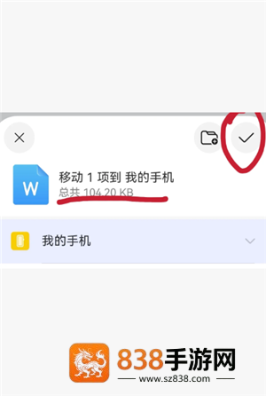 deepseek上传附件很慢怎么办 手机deepseek怎么上传文件 deepseek上传附件很慢怎么办 手机deepseek怎么上传文件
