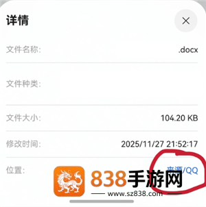 deepseek上传附件很慢怎么办 手机deepseek怎么上传文件 deepseek上传附件很慢怎么办 手机deepseek怎么上传文件