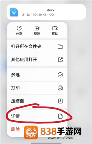 deepseek上传附件很慢怎么办 手机deepseek怎么上传文件 deepseek上传附件很慢怎么办 手机deepseek怎么上传文件