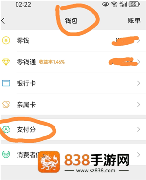 滴滴出行女司机功能怎么出现 滴滴出行女司机怎么设置 滴滴出行女司机功能怎么出现 滴滴出行女司机怎么设置