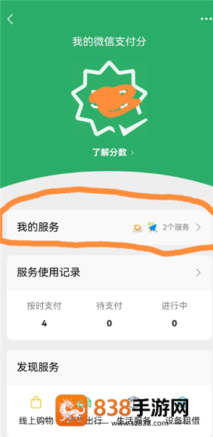 滴滴出行女司机功能怎么出现 滴滴出行女司机怎么设置 滴滴出行女司机功能怎么出现 滴滴出行女司机怎么设置