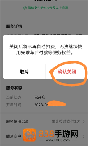 滴滴出行女司机功能怎么出现 滴滴出行女司机怎么设置 滴滴出行女司机功能怎么出现 滴滴出行女司机怎么设置