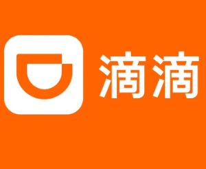 滴滴出行客服24小时人工电话多少 滴滴出行客服电话转人工教程【操作指南】