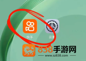 快手免密支付怎么关闭 快手免密支付关闭步骤 快手免密支付怎么关闭 快手免密支付关闭步骤