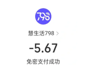慧生活798客服24小时人工服务 慧生活798客服电话转人工教程【分享】