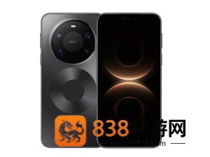 华为Mate80ProMax风驰版参数与价格 华为Mate80ProMax风驰版有什么区别 华为Mate80ProMax风驰版参数与价格 华为Mate80ProMax风驰版有什么区别