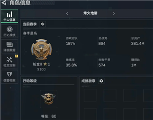 三角洲行动怎么卖哈夫币 三角洲行动卖哈夫币会封号吗【全攻略】