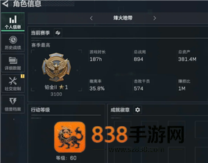 三角洲行动怎么卖哈夫币 三角洲行动卖哈夫币会封号吗 三角洲行动怎么卖哈夫币 三角洲行动卖哈夫币会封号吗