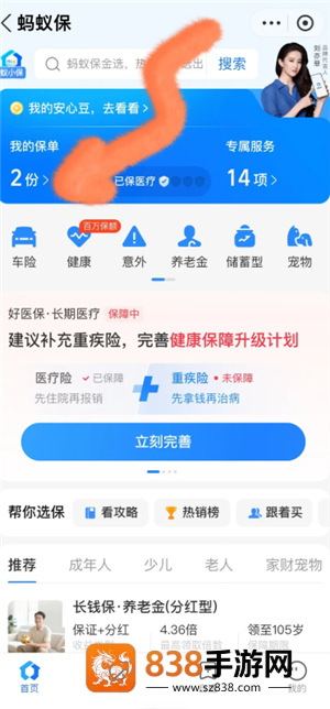 支付宝宠物保险报销流程 支付宝宠物保险报销比例 支付宝宠物保险报销流程 支付宝宠物保险报销比例