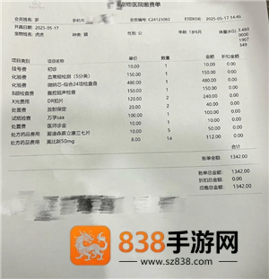 支付宝宠物保险报销流程 支付宝宠物保险报销流程