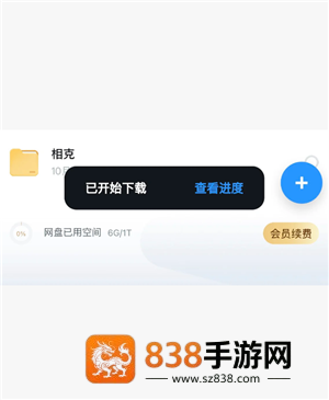 苹果uc浏览器怎么免费解压 苹果uc浏览器免费解压方法 苹果uc浏览器怎么免费解压 苹果uc浏览器免费解压方法