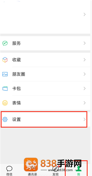 微信文件已过期或已被清理怎么恢复 微信文件已过期或已被清理恢复方法 微信文件已过期或已被清理怎么恢复 微信文件已过期或已被清理恢复方法