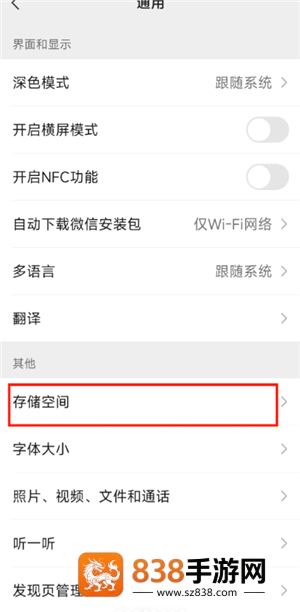 微信文件已过期或已被清理怎么恢复 微信文件已过期或已被清理恢复方法 微信文件已过期或已被清理怎么恢复 微信文件已过期或已被清理恢复方法