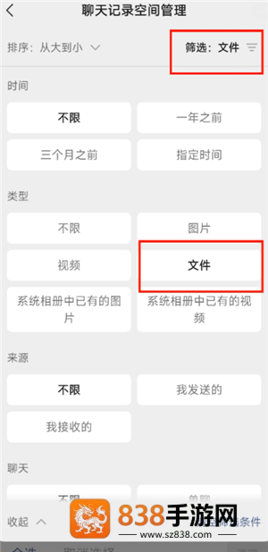 微信文件已过期或已被清理怎么恢复 微信文件已过期或已被清理恢复方法 微信文件已过期或已被清理怎么恢复 微信文件已过期或已被清理恢复方法