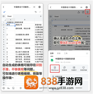 微信文件已过期或已被清理怎么恢复 微信文件已过期或已被清理恢复方法 微信文件已过期或已被清理怎么恢复 微信文件已过期或已被清理恢复方法