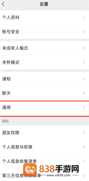 微信文件已过期或已被清理怎么恢复 微信文件已过期或已被清理恢复方法 微信文件已过期或已被清理怎么恢复 微信文件已过期或已被清理恢复方法