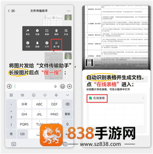 微信文件已过期或已被清理怎么恢复 微信文件已过期或已被清理恢复方法 微信文件已过期或已被清理怎么恢复 微信文件已过期或已被清理恢复方法