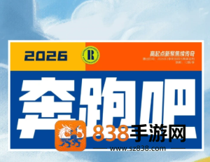 奔跑吧14季什么时候开播 奔跑吧14季嘉宾名单 奔跑吧14季什么时候开播 奔跑吧14季嘉宾名单