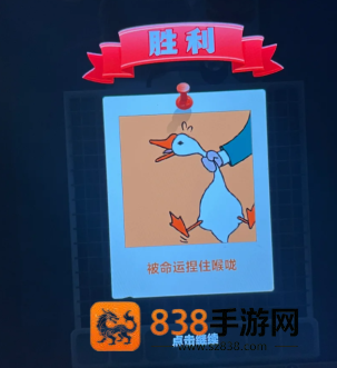 抓大鹅电脑版怎么摇一摇 抓大鹅电脑上怎么摇晃 抓大鹅电脑版怎么摇一摇 抓大鹅电脑上怎么摇晃