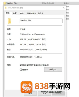 电脑微信怎么退回旧版本 电脑微信退回旧版本最简单方法 电脑微信怎么退回旧版本 电脑微信退回旧版本最简单方法