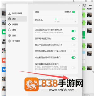 电脑微信怎么退回旧版本 电脑微信退回旧版本最简单方法 电脑微信怎么退回旧版本 电脑微信退回旧版本最简单方法