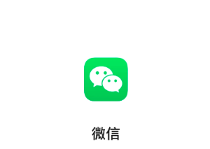 电脑微信怎么退回旧版本 电脑微信退回旧版本最简单方法【技巧提升】