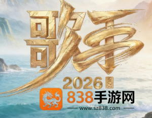 歌手2026什么时候播出 歌手2026有哪些歌手 歌手2026什么时候播出 歌手2026有哪些歌手