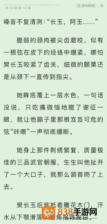 逐玉原著小说叫什么 逐玉原著小说免费阅读在哪里看 逐玉原著小说叫什么 逐玉原著小说免费阅读在哪里看