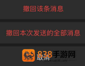 微信怎么一次性撤回 微信一次性撤回怎么操作 微信怎么一次性撤回 微信一次性撤回怎么操作