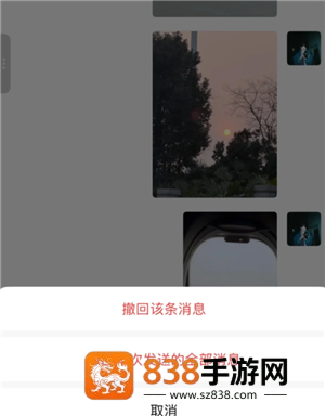 微信怎么一次性撤回 微信一次性撤回怎么操作 微信怎么一次性撤回 微信一次性撤回怎么操作