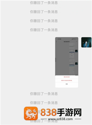 微信怎么一次性撤回 微信一次性撤回怎么操作 微信怎么一次性撤回 微信一次性撤回怎么操作