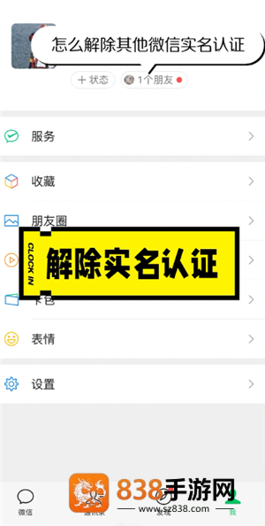 微信怎么一次性撤回 微信一次性撤回怎么操作 微信怎么一次性撤回 微信一次性撤回怎么操作