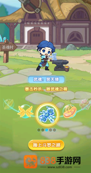 灵魂序章内置mod菜单
