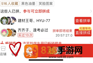 拼多多怎么一次选多款 拼多多一次选多款方法 拼多多怎么一次选多款 拼多多一次选多款方法