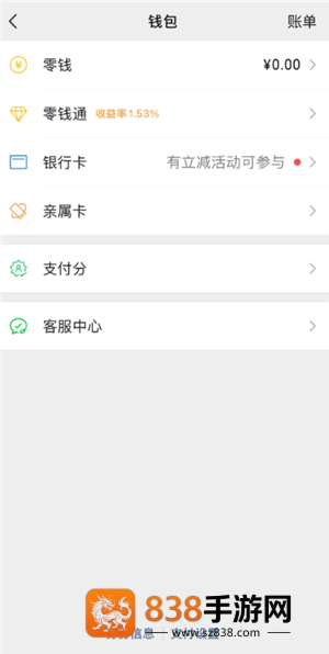 微信折叠发图怎么弄 微信折叠发图功能怎么打开 微信折叠发图怎么弄 微信折叠发图功能怎么打开