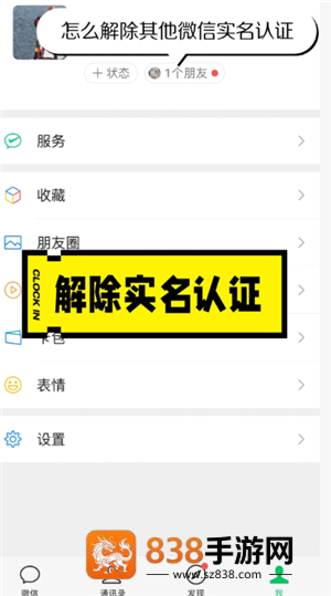 微信折叠发图怎么弄 微信折叠发图功能怎么打开 微信折叠发图怎么弄 微信折叠发图功能怎么打开