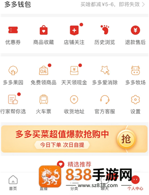 拼多多怎么一次选多款 拼多多一次选多款方法 拼多多怎么一次选多款 拼多多一次选多款方法