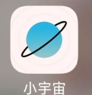 小宇宙app怎么设置定时关闭 小宇宙app设置定时关闭步骤【攻略】