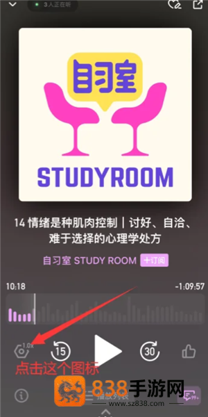 小宇宙app怎么设置定时关闭 小宇宙app设置定时关闭步骤 小宇宙app怎么设置定时关闭 小宇宙app设置定时关闭步骤