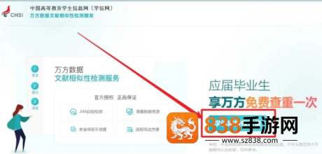 学信网查重入口在哪里 学信网查重和知网查重区别大吗 学信网查重入口在哪里 学信网查重和知网查重区别大吗