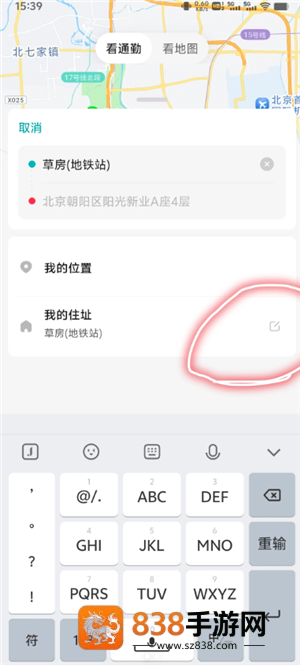 boss直聘怎么改地址定位 boss直聘地址定位准确吗 boss直聘怎么改地址定位 boss直聘地址定位准确吗