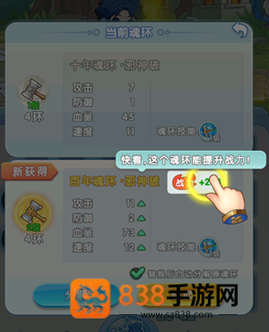 灵魂序章内置mod菜单