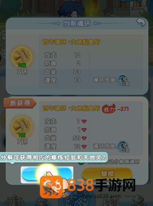 灵魂序章内置mod菜单